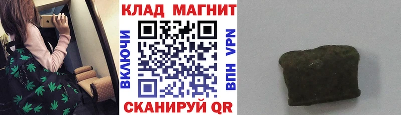 Купить закладку Бошки Шишки  Меф мяу мяу  КОКАИН  АМФ  Гашиш  Починок