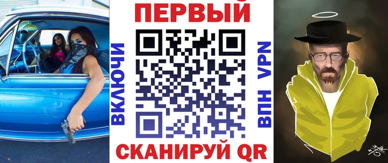 Амфетамин Premium Починок