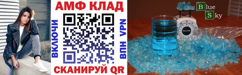 Купить где  Починок  Amphetamine Premium 