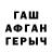 ГАШ VHQ sever1982