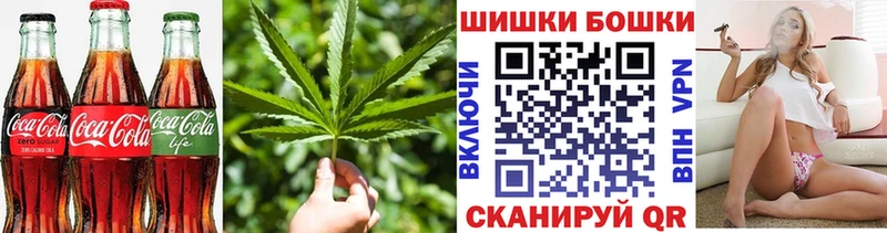 Печенье с ТГК марихуана  Купить где  Починок 