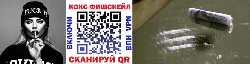 Купить закладки  Починок  COCAIN 98% 