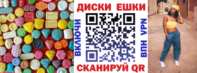 Ecstasy TESLA Купить закладки Починок