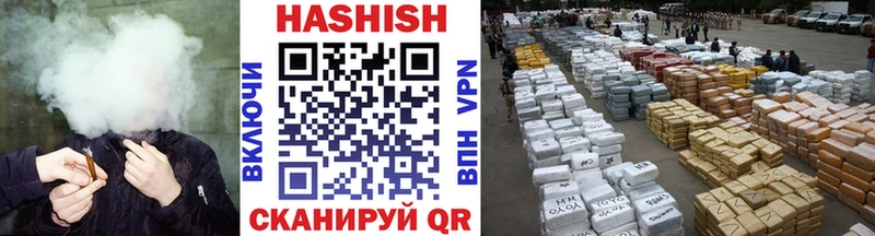 Гашиш Premium  Купить где  Починок 