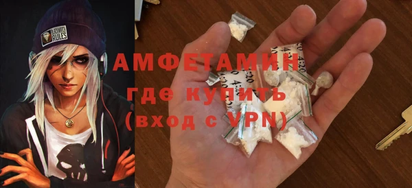 кокаин премиум Баксан
