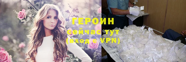 кокаин премиум Баксан
