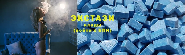 тгк Балахна