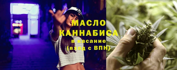 тгк Балахна