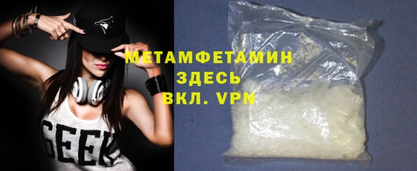 кокаин премиум Баксан