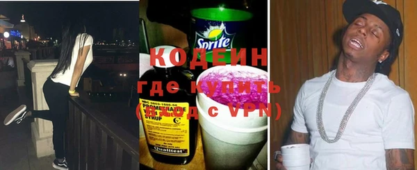 тгк Балахна