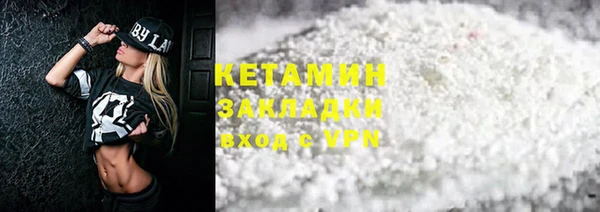 тгк Балахна