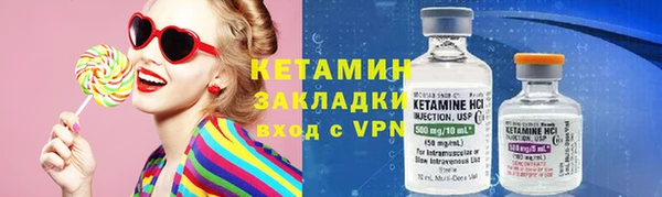 тгк Балахна