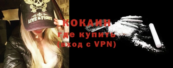тгк Балахна