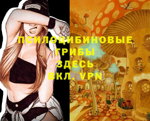кокаин премиум Баксан