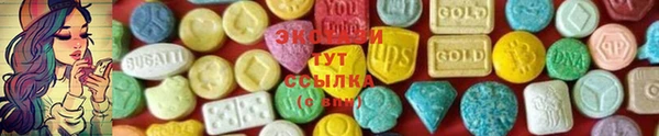 тгк Балахна