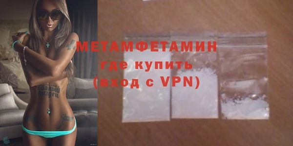 дистиллят марихуана Шадринск