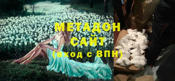 кокаин премиум Баксан