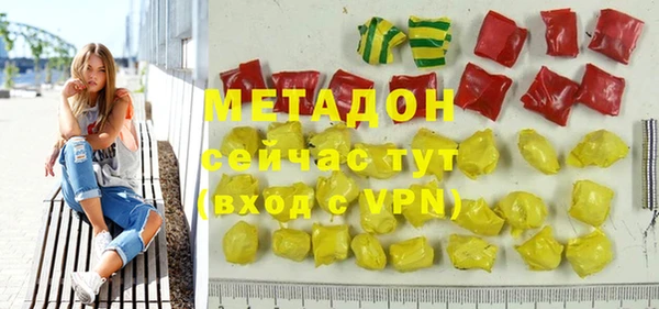 тгк Балахна