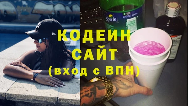 тгк Балахна