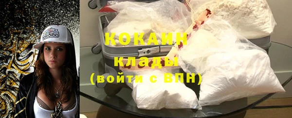 кокаин премиум Баксан