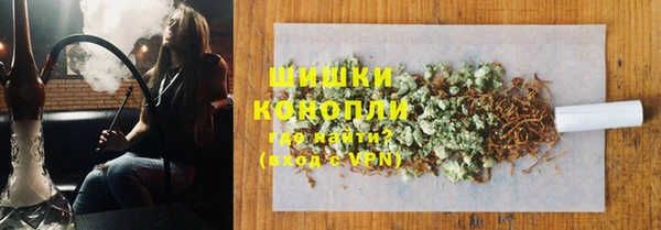 меф Армянск