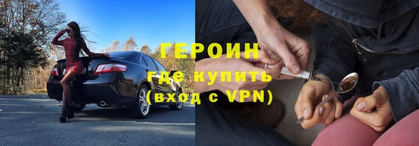 тгк Балахна