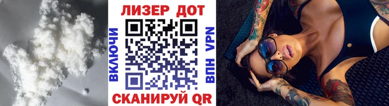 Купить  Починок  LSD-25 экстази кислота 