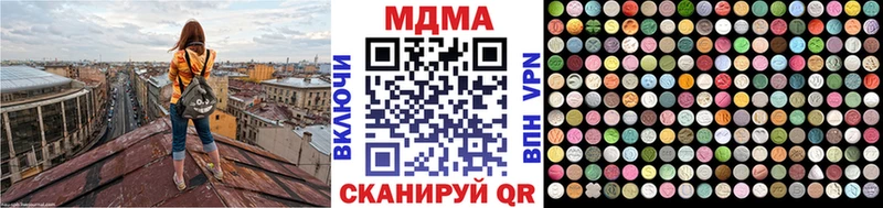 Купить где  Починок  МДМА crystal 