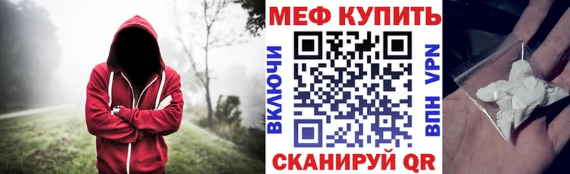 Купить где  Починок  МЕФ 4 MMC 