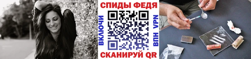 Купить закладки  Починок  Метамфетамин мет 