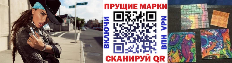 Купить где  Починок  Марки 25I-NBOMe 1,5мг 