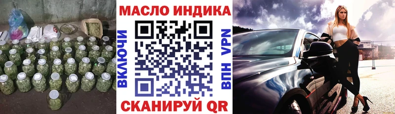 Купить  Починок  Дистиллят ТГК THC oil 