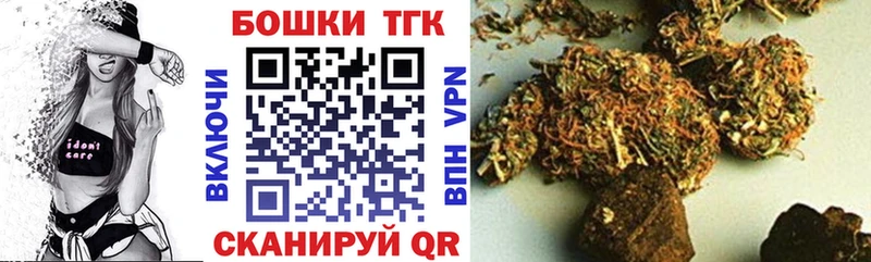 Купить  Починок  Канабис конопля 